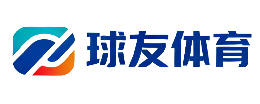 球友体育